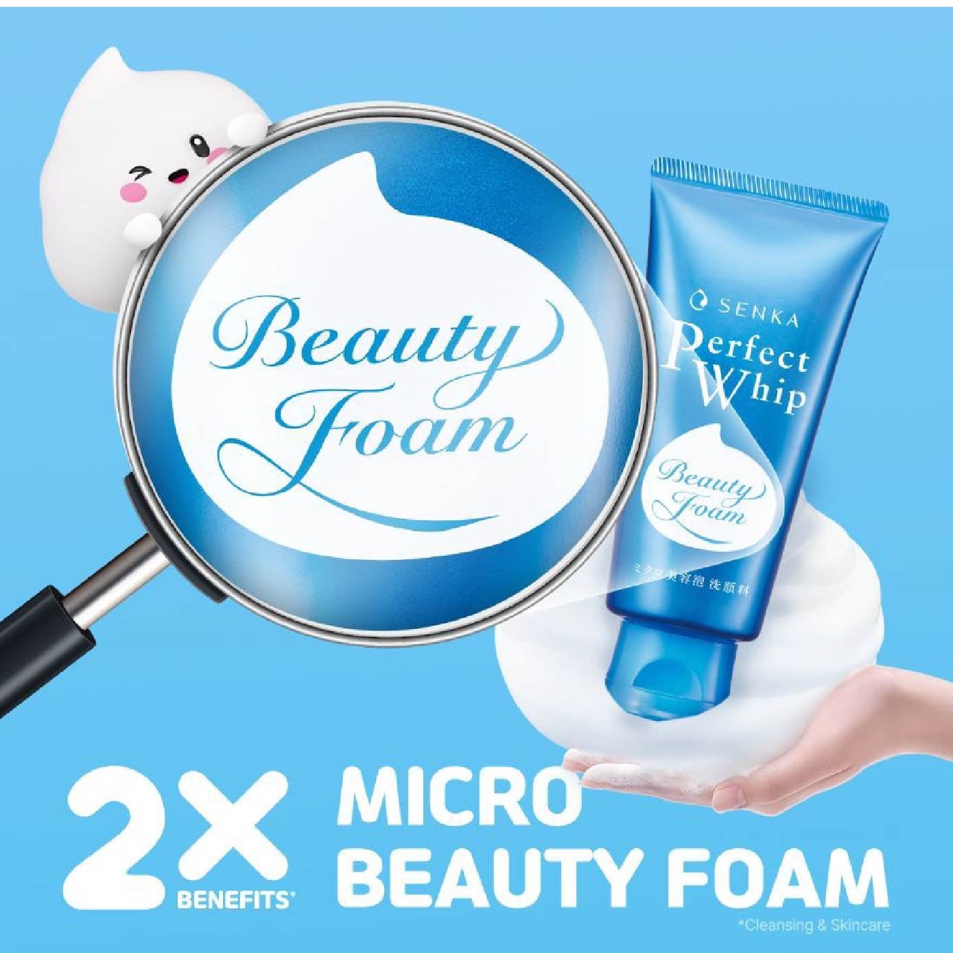 Perfect Whip Berry Bright Gentle Exfoliation Beauty FoamFacial Cleanser (Suitable For Dull & Oily Skin + For Healthier & Brighter Skin) 100g