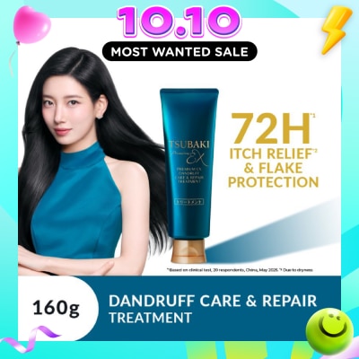 TSUBAKI Premium EX Dandruff Care & Repair Treatment 160g image