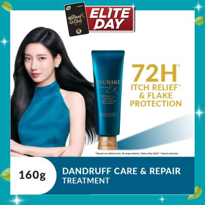 TSUBAKI Premium EX Dandruff Care & Repair Treatment 160g image