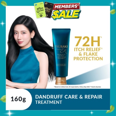 TSUBAKI Premium EX Dandruff Care & Repair Treatment 160g image