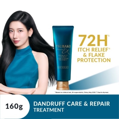 TSUBAKI - Premium EX Dandruff Care & Repair Treatment 160g