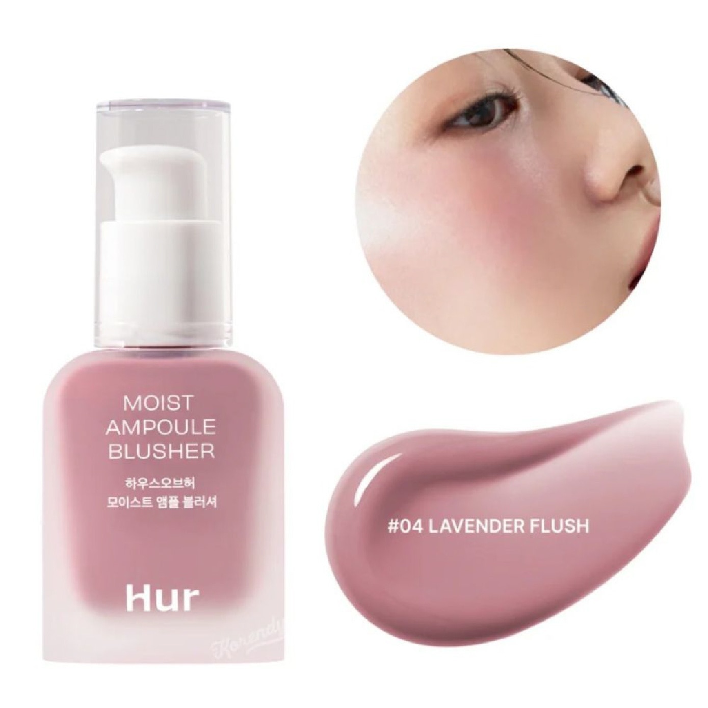 Moist Ampoule Blusher #04 Lavender Flush 20ml