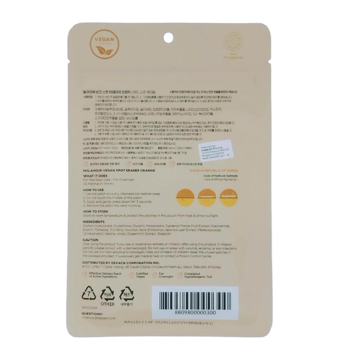 Spot Eraser Orange Step 3 12s
