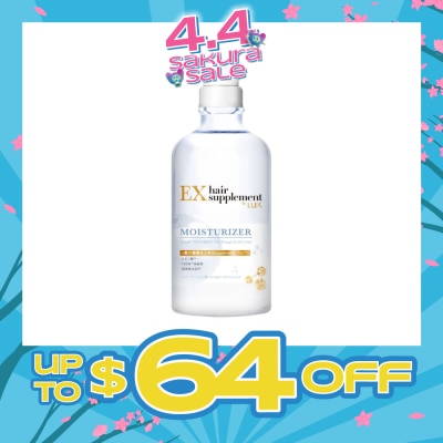 LUX HAIR SUPPLEMENT - Moisturizer Suppli Gel Treatment (For Rough & Dry Hair) 450g