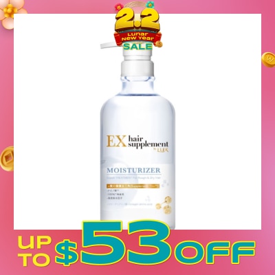 LUX HAIR SUPPLEMENT Moisturizer Suppli Gel Treatment (For Rough & Dry Hair) 450g