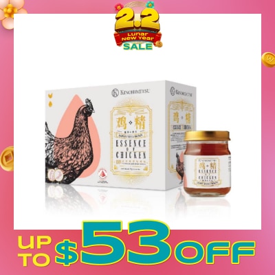 KINOHIMITSU 100% Double-Boiled Pure Essence of Chicken with American Ginseng & Cordyceps 75g x 6s