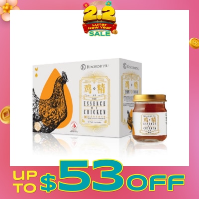 KINOHIMITSU 100% Double-Boiled Pure Essence of Chicken with Lingzhi 75g x 6s