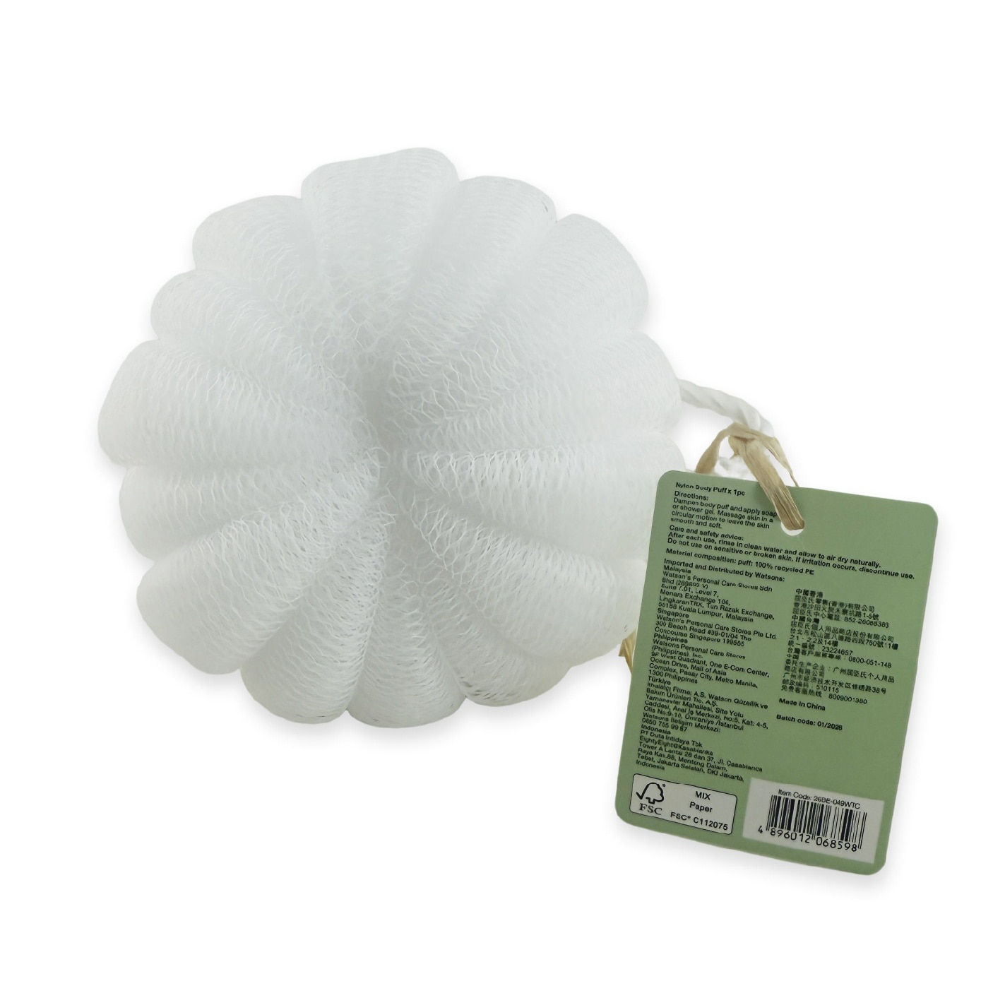 Nylon Body Puff White 1s