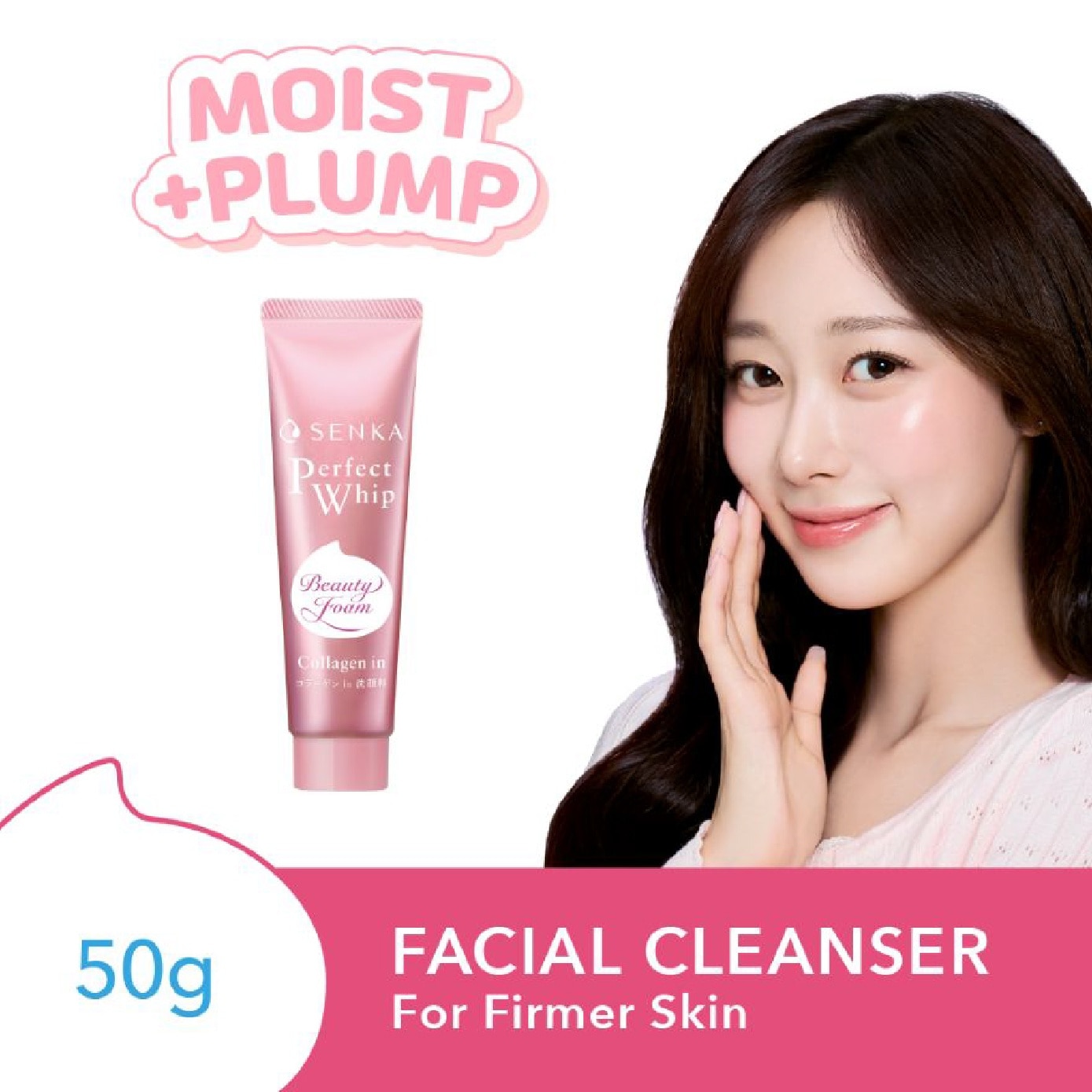 Perfect Whip Collagen in Beauty Foam Facial Cleanser 50g image