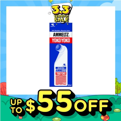 AMMELTZ Yoko Yoko 82ml