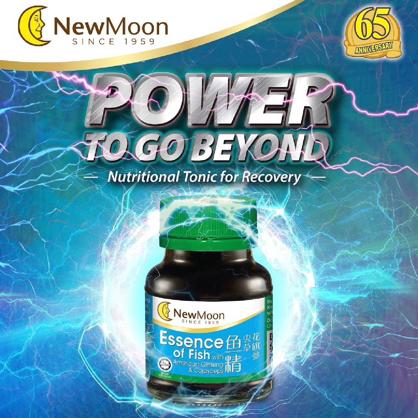 Essence of Fish with American Ginseng Bottle 68ml x 8s