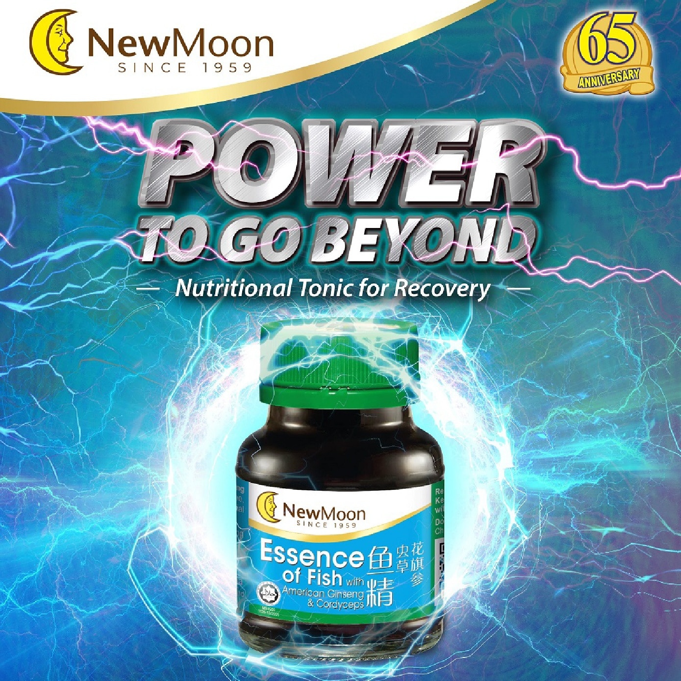 Essence of Fish with American Ginseng 68ml x 8