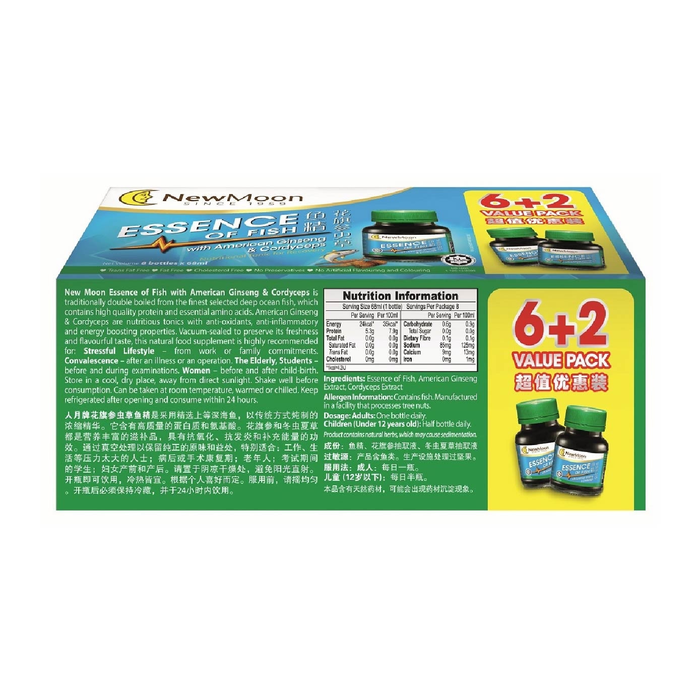 Essence of Fish with American Ginseng Bottle 68ml x 8s