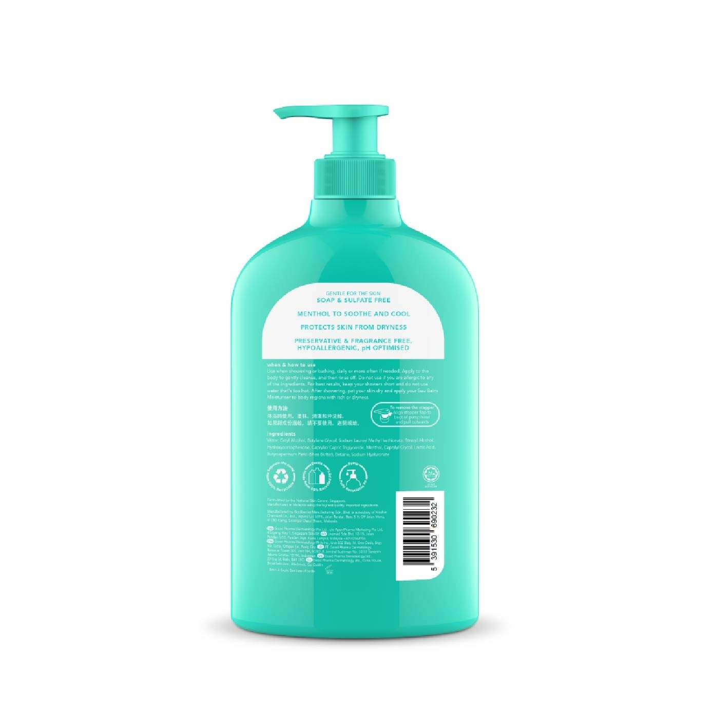 Creamy Body Wash (Cooling & Gentle) 840ml