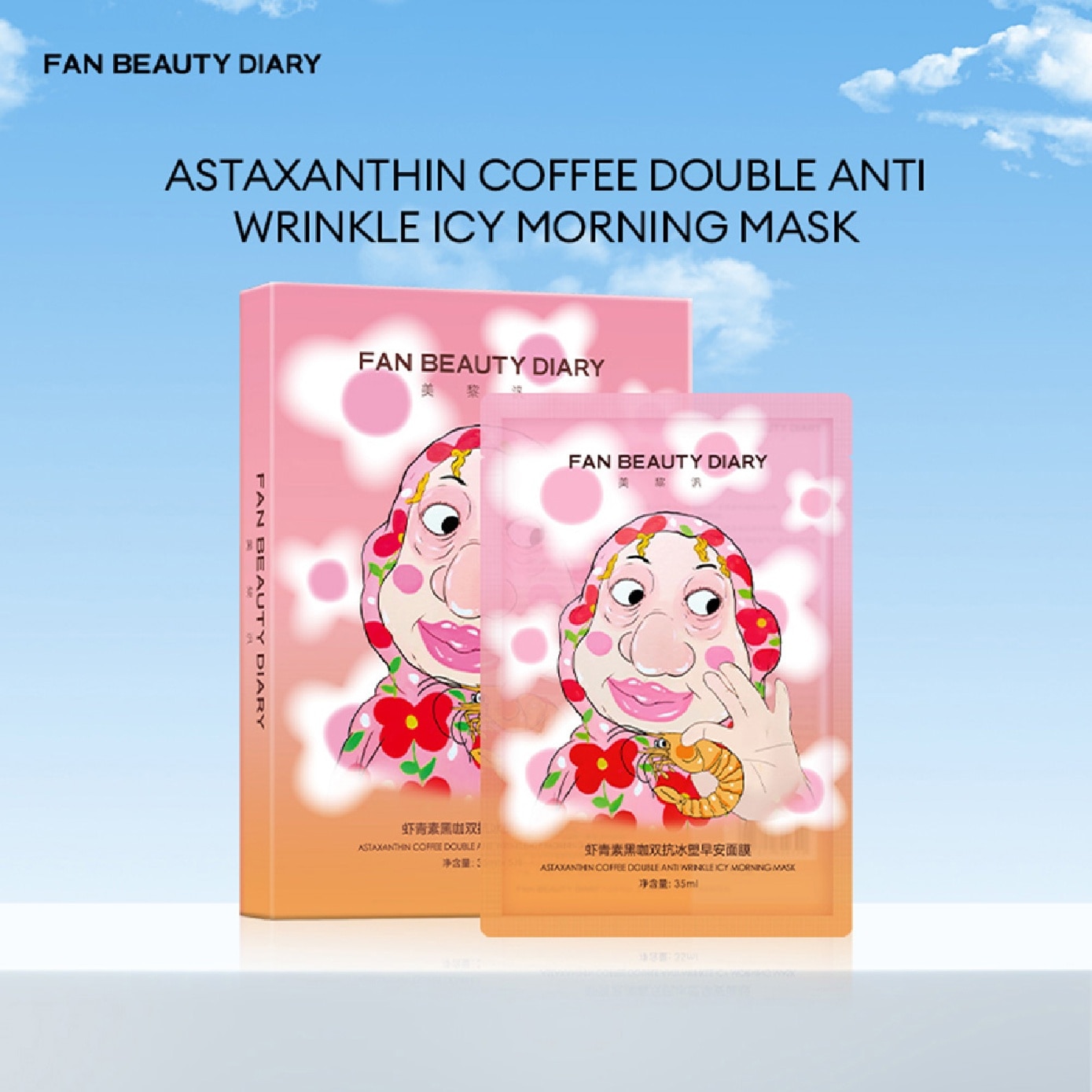 Astaxanthin Coffee Double Anti Wrinkle Icy Morning Facial Mask 35ml x 5s