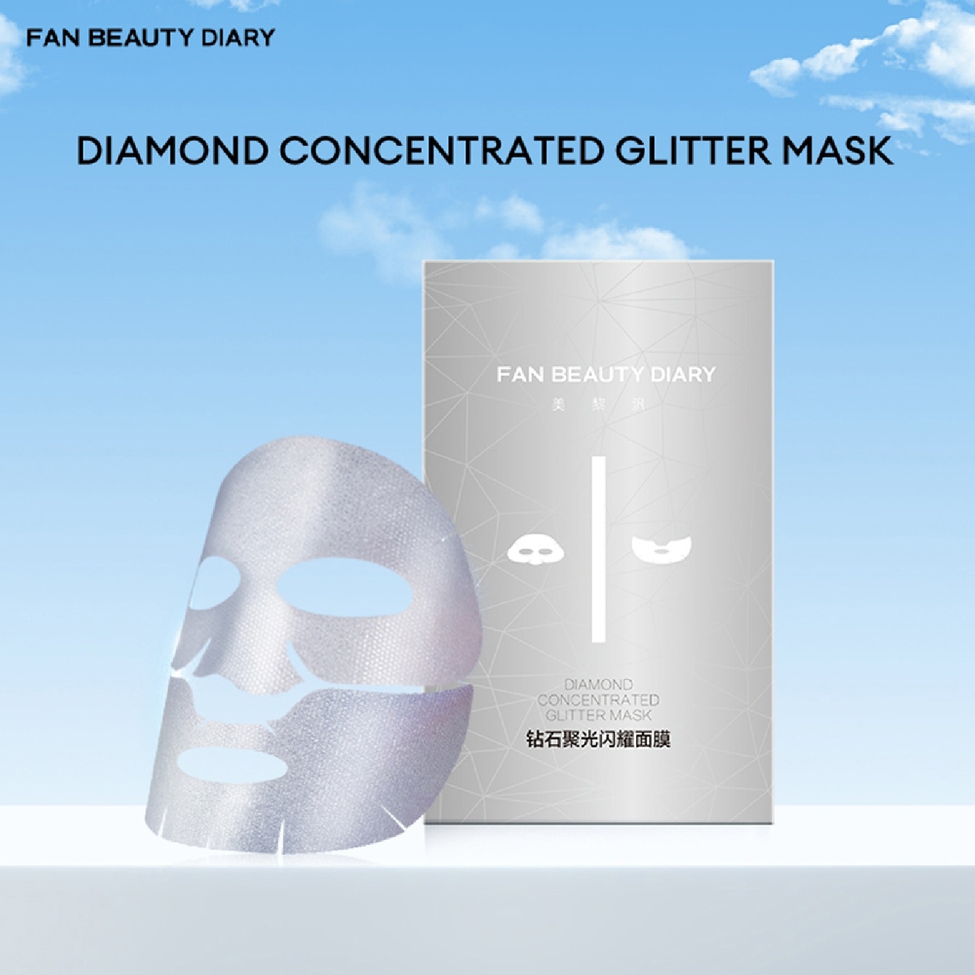 Diamond Concentrated Glitter Facial Mask 30ml x 5s