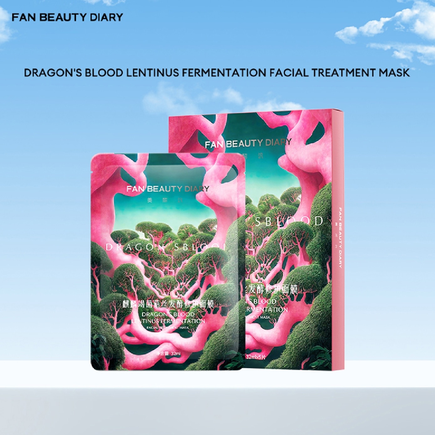Dragon’s Blood Lentinus Fermentation Facial Treatment Mask 32ml x 5s