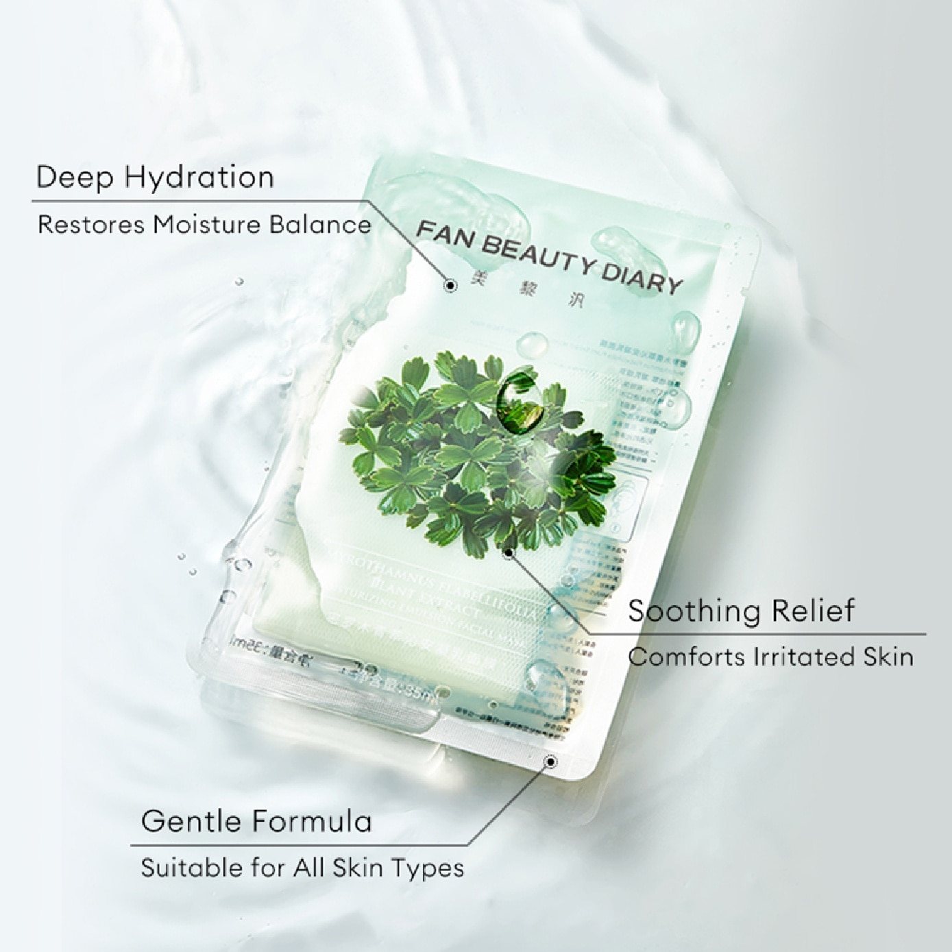 Myrothamnus Flabellifolia Moisturizing Emulsion Facial Mask 35ml x 5s