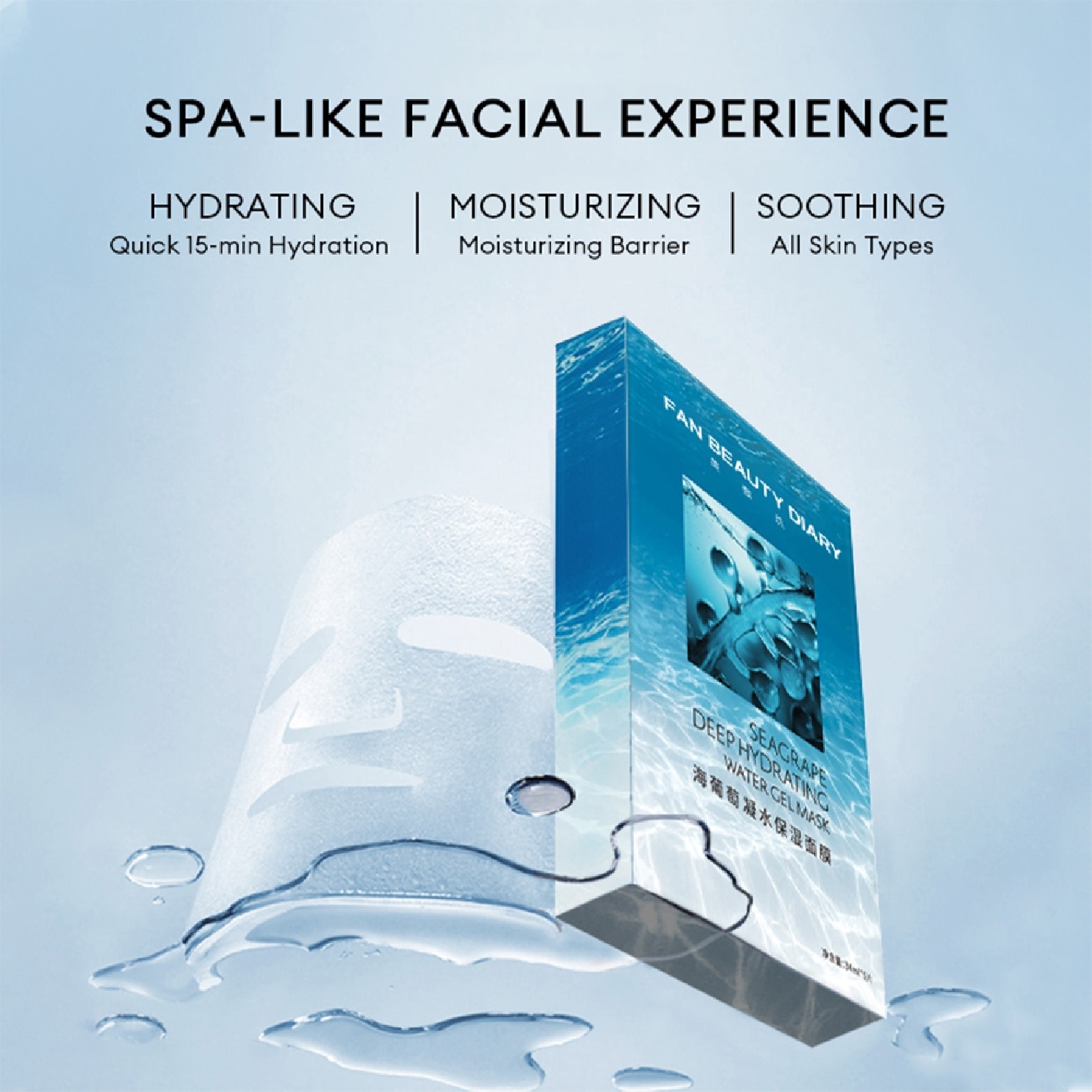 Seagrape Deep Hydrating Water Gel Facial Mask 34ml x 5s