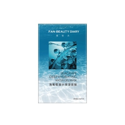 FAN BEAUTY DIARY Seagrape Deep Hydrating Water Gel Facial Mask 34ml x 5s