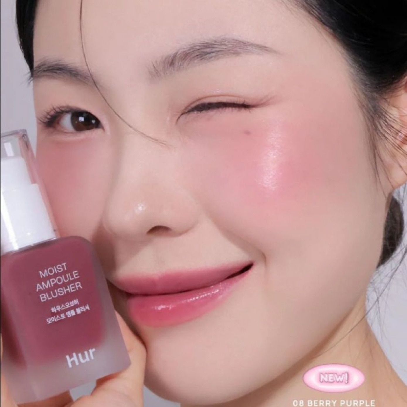 Moist Ampoule Blusher #08 Berry Purple 20ml image