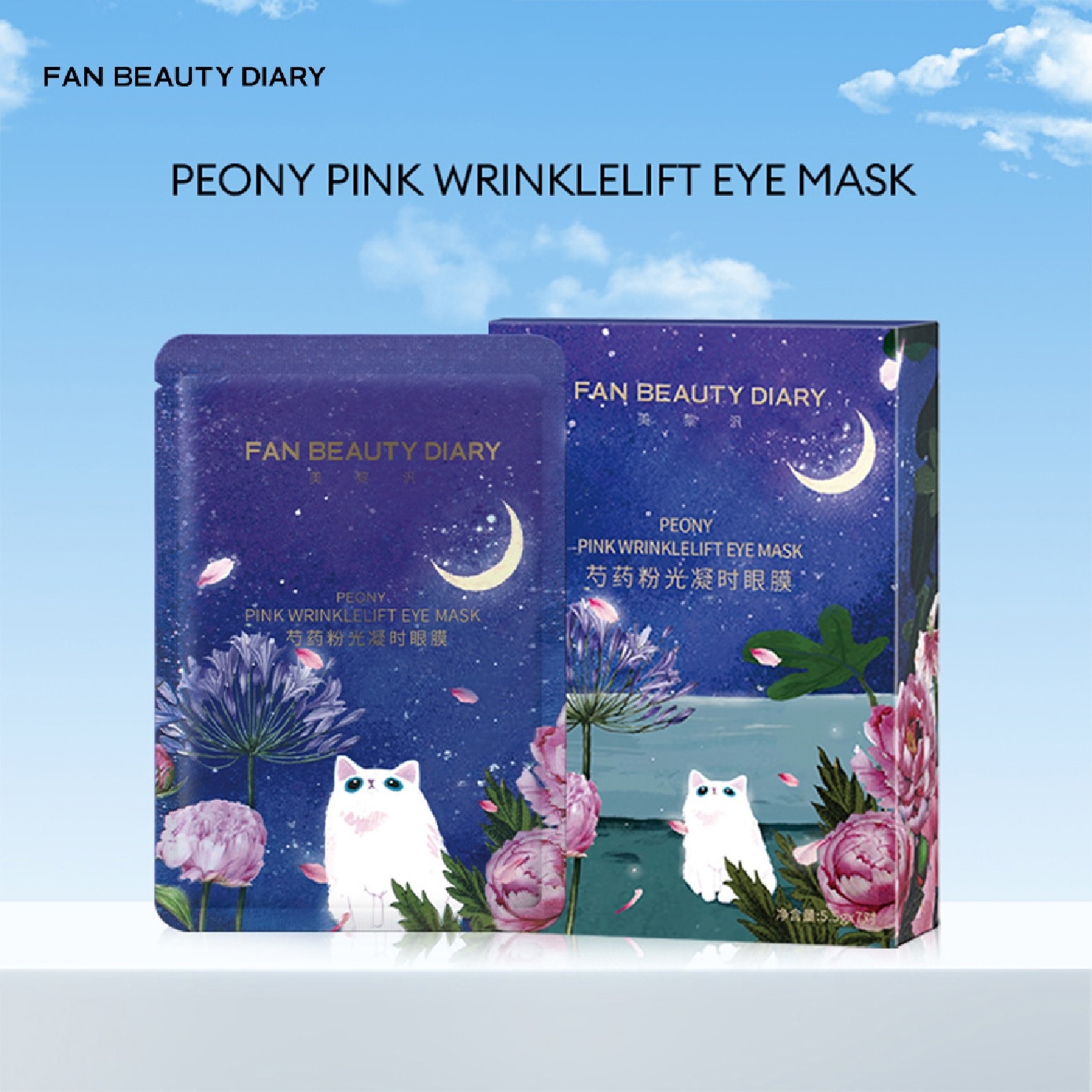 Peony Pink WrinkleLift Firming Eye Mask  5.5g x 7s