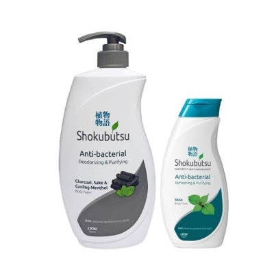 SHOKUBUTSU Radiance Bodywash Anti-Bacterial Packset consists Anti-Bacterial Deodorizing & Purifying 900ml + Anti-Bacterial Refreshing & Purifying 200ml