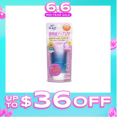 SUNPLAY - Skin Aqua Tone Up UV Essence SPF50+ (Colour correct yellow undertone, Brightens Dull skin, Lightweight for daily use) 80g
