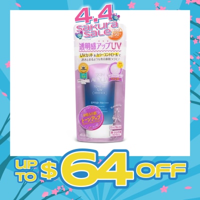 SUNPLAY - Skin Aqua Tone Up UV Essence SPF50+ (Colour correct yellow undertone, Brightens Dull skin, Lightweight for daily use) 80g