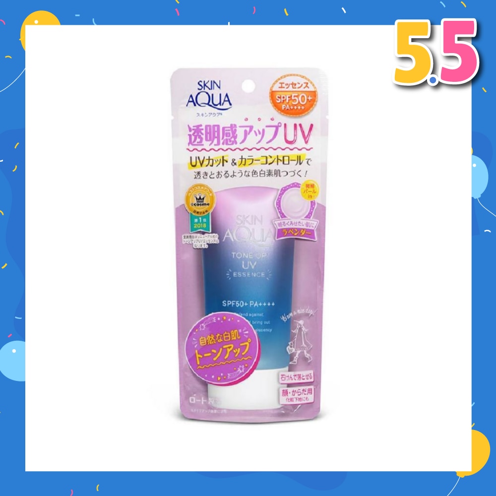 Skin Aqua Tone Up UV Essence SPF50+ (Colour correct yellow undertone, Brightens Dull skin, Lightweight for daily use) 80g