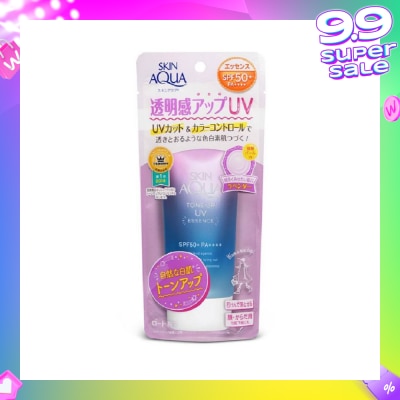 SUNPLAY Skin Aqua Tone Up UV Essence SPF50+ (Colour correct yellow undertone, Brightens Dull skin, Lightweight for daily use) 80g