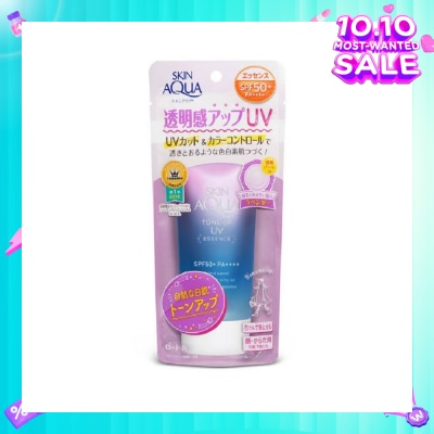 SUNPLAY Skin Aqua Tone Up UV Essence SPF50+ (Colour correct yellow undertone, Brightens Dull skin, Lightweight for daily use) 80g