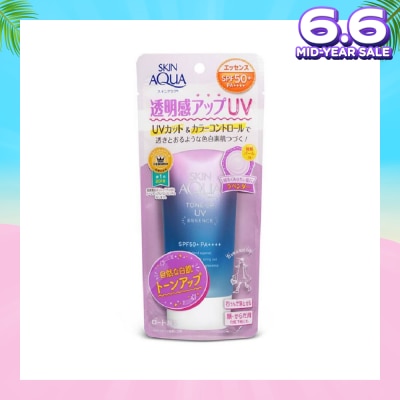 SUNPLAY Skin Aqua Tone Up UV Essence SPF50+ (Colour correct yellow undertone, Brightens Dull skin, Lightweight for daily use) 80g
