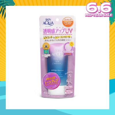 SUNPLAY Skin Aqua Tone Up UV Essence SPF50+ (Colour correct yellow undertone, Brightens Dull skin, Lightweight for daily use) 80g