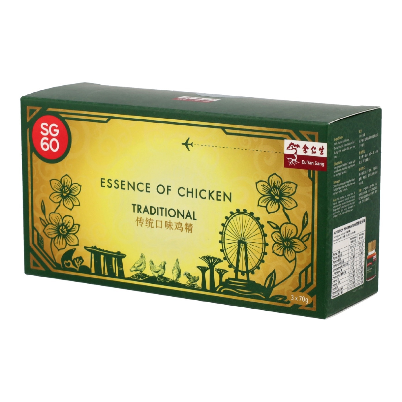 [CNY] Traditional Essence of Chicken 70g x 3