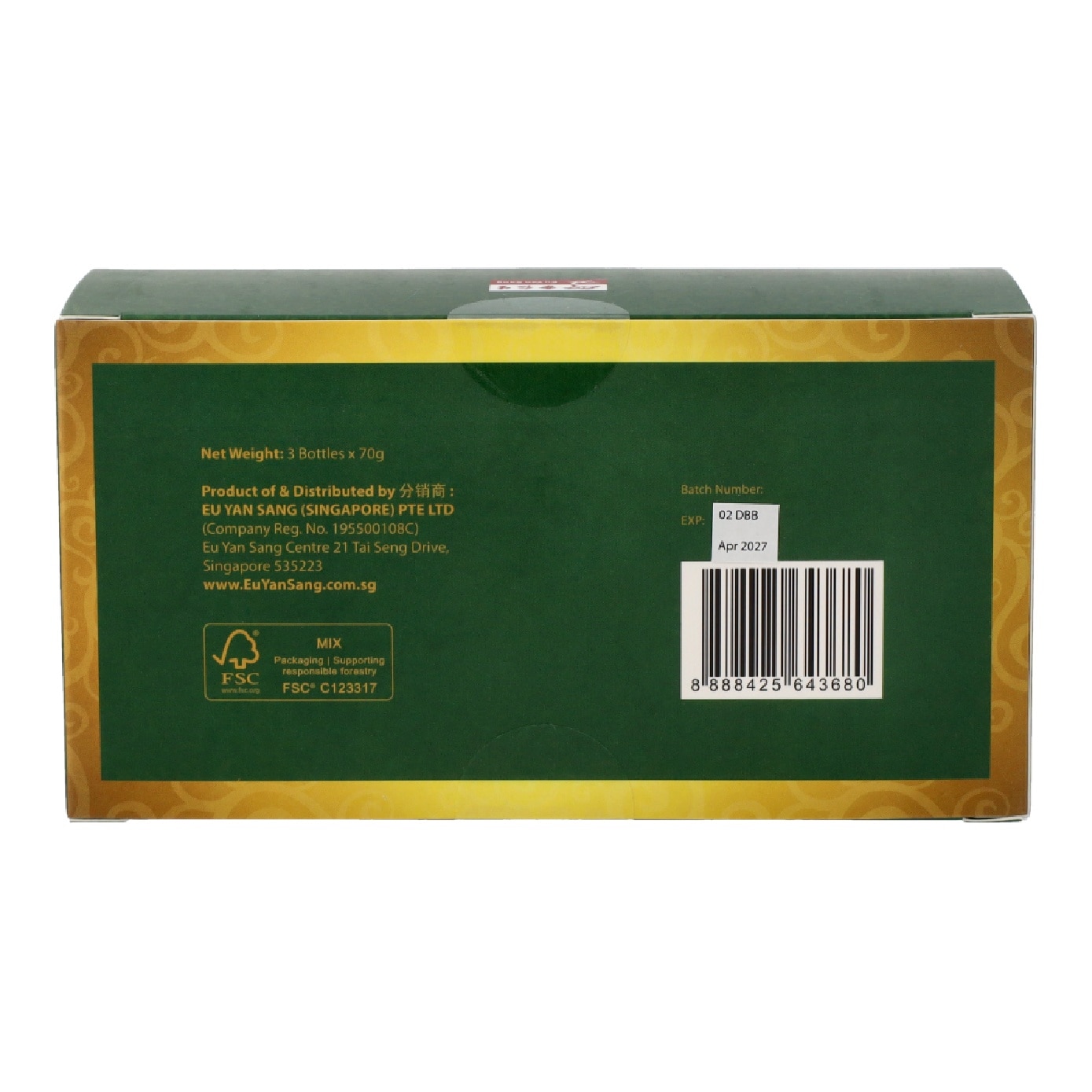 [CNY] Traditional Essence of Chicken 70g x 3