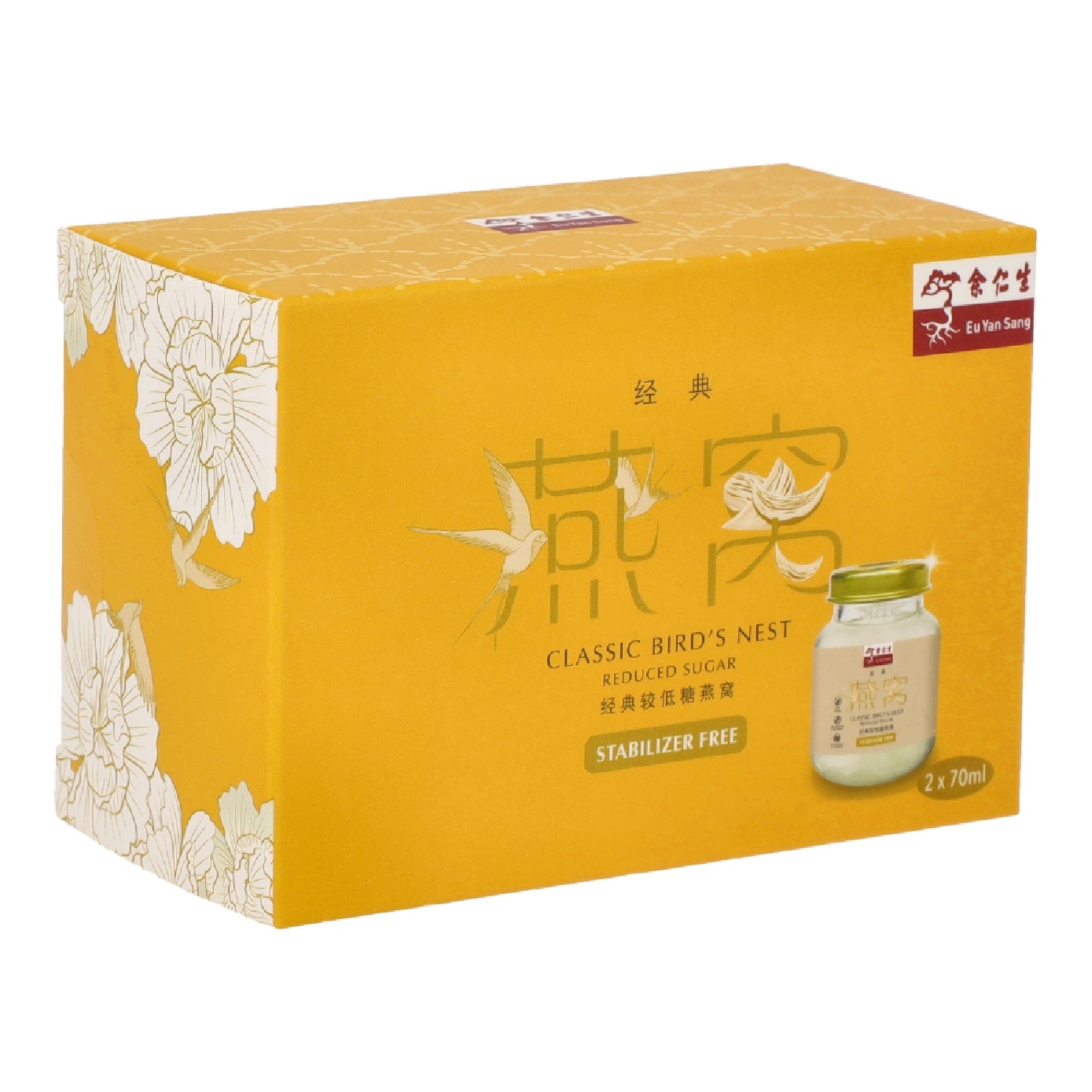 [CNY] Classic Bird's Nest with Reduced Sugar 70ml x 2
