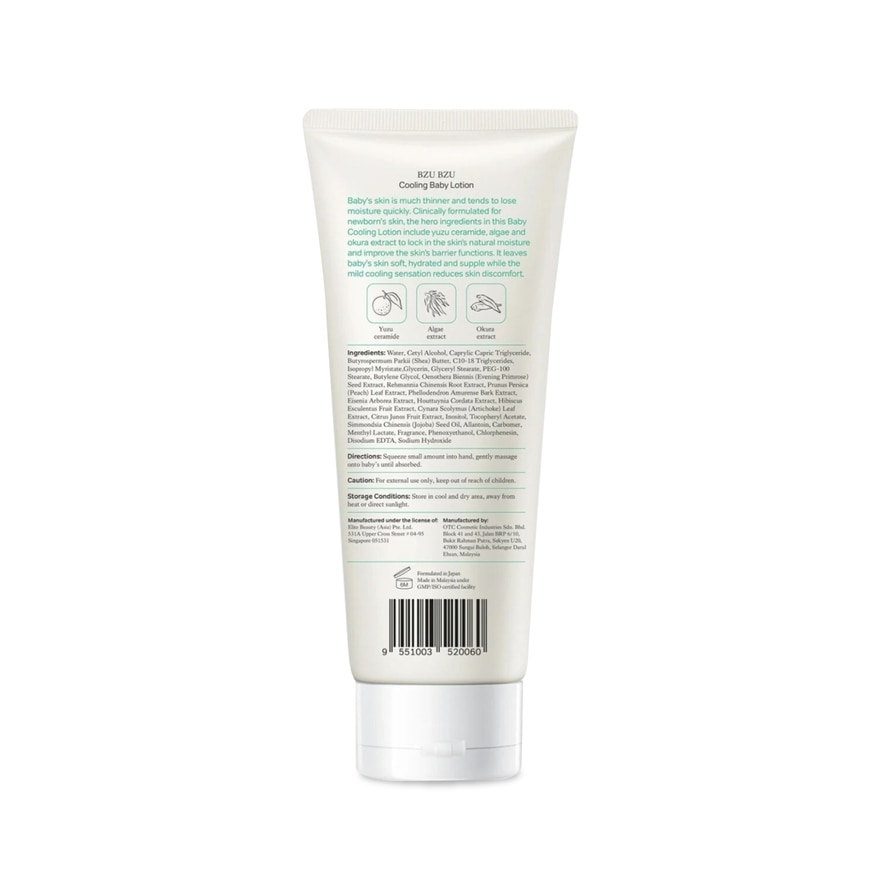 Non Oily Cooling Baby Lotion Hydrate & Protects Skin (Designed for Sensitive Skin) 200ml