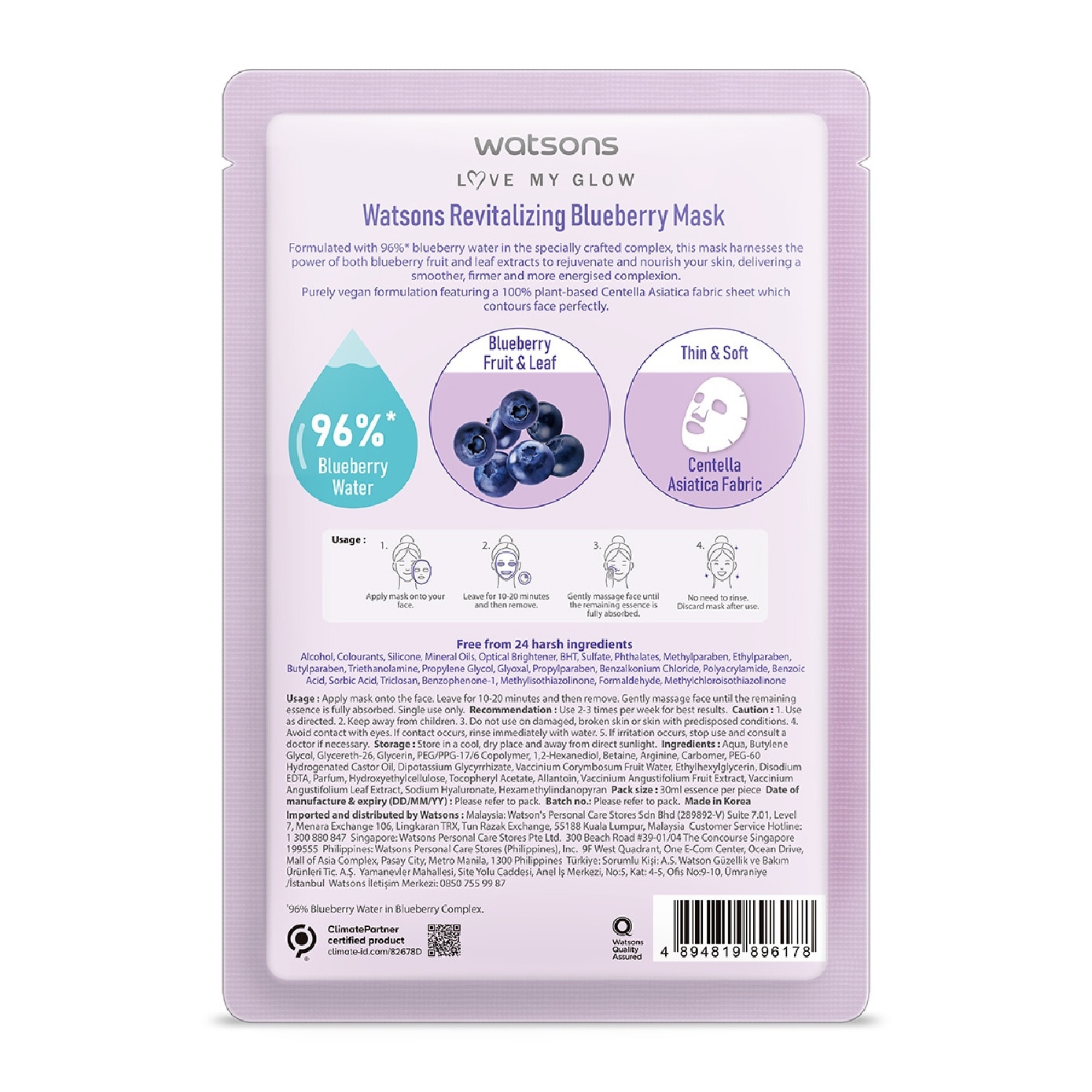 Revitalizing Blueberry Face Mask 30ml x 1s