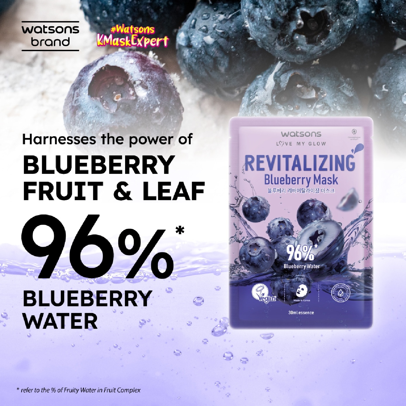 Revitalizing Blueberry Face Mask 30ml x 1s