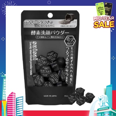 SUISAI Beauty Clear Black Powder Wash Trial Capsule (For Smooth & Velvety Skin) 15s