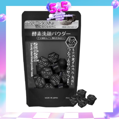 SUISAI - Beauty Clear Black Powder Wash Trial Capsule (For Smooth & Velvety Skin) 15s