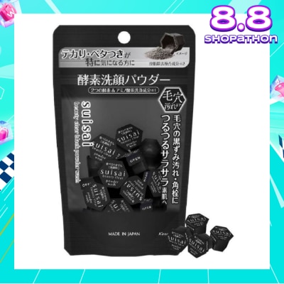 SUISAI Beauty Clear Black Powder Wash Trial Capsule (For Smooth & Velvety Skin) 15s