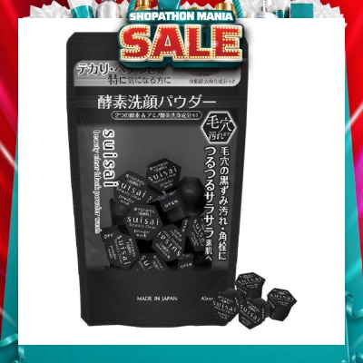 SUISAI - Beauty Clear Black Powder Wash Trial Capsule (For Smooth & Velvety Skin) 15s