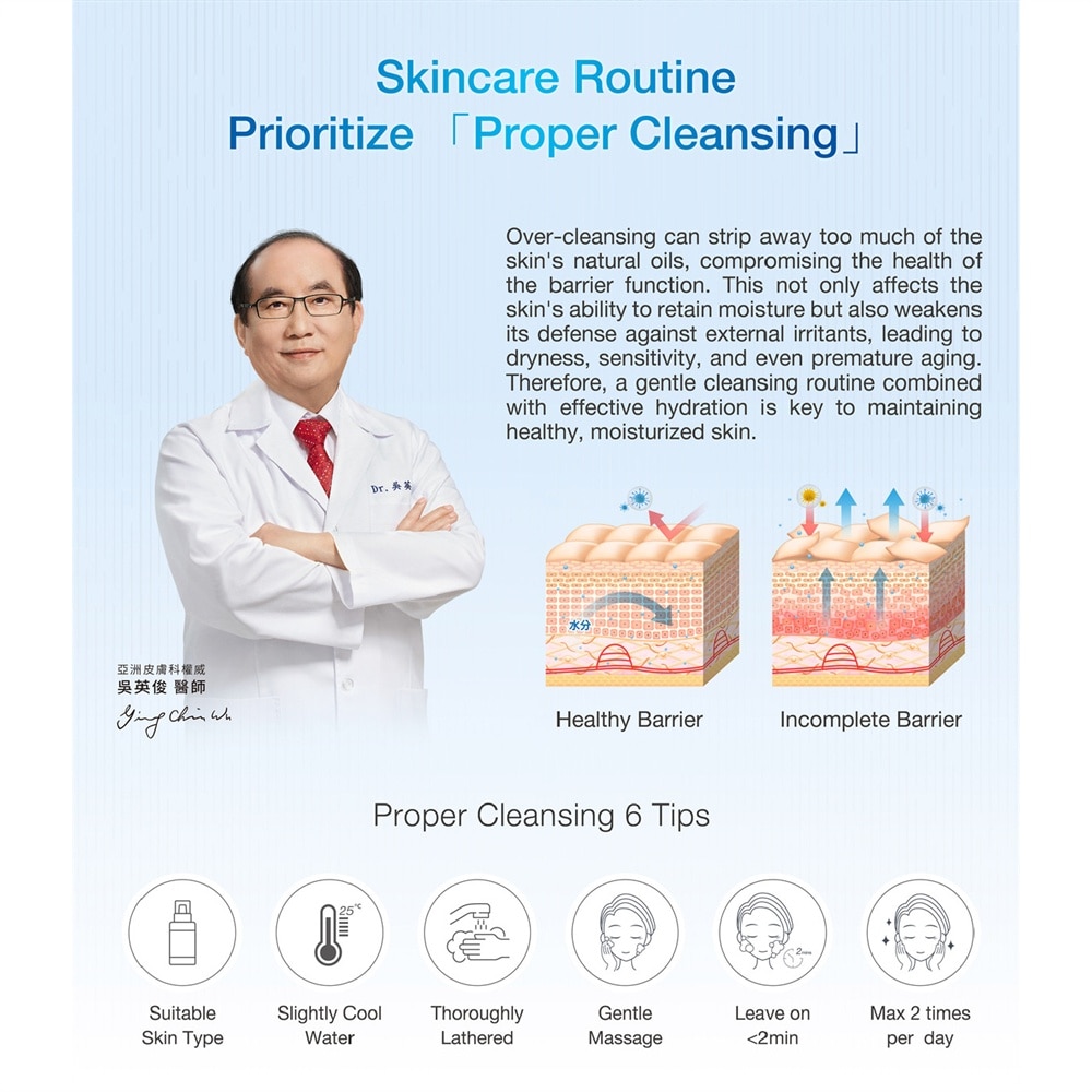 Hyalucmplx Hydrating Gel Cleanser Travel Size 50ml