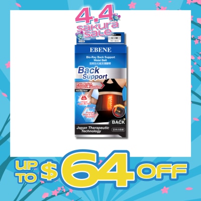 EBENE Bio Ray Back Support Waist Belt (with Flexi Metal & Therapeutic Taping Support) S-M