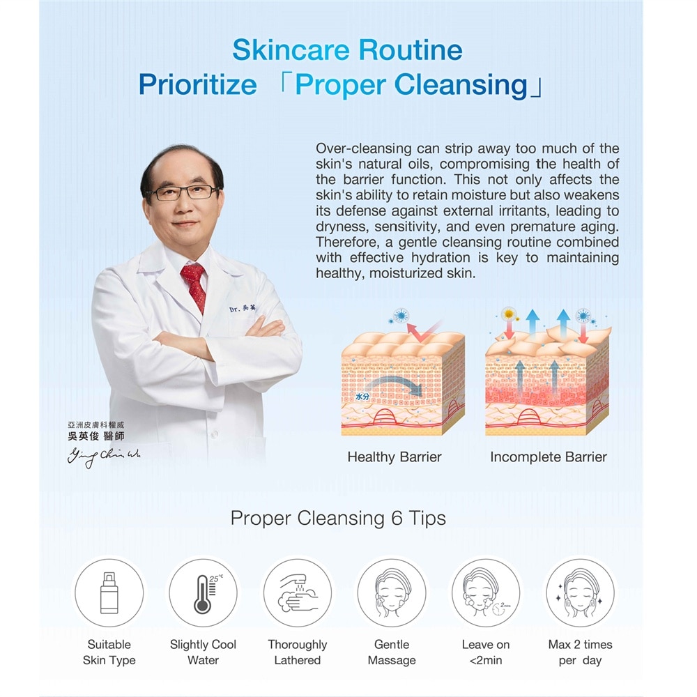 Hyalucmplx Hydrating Cleansing Mousse Travel Size 50ml