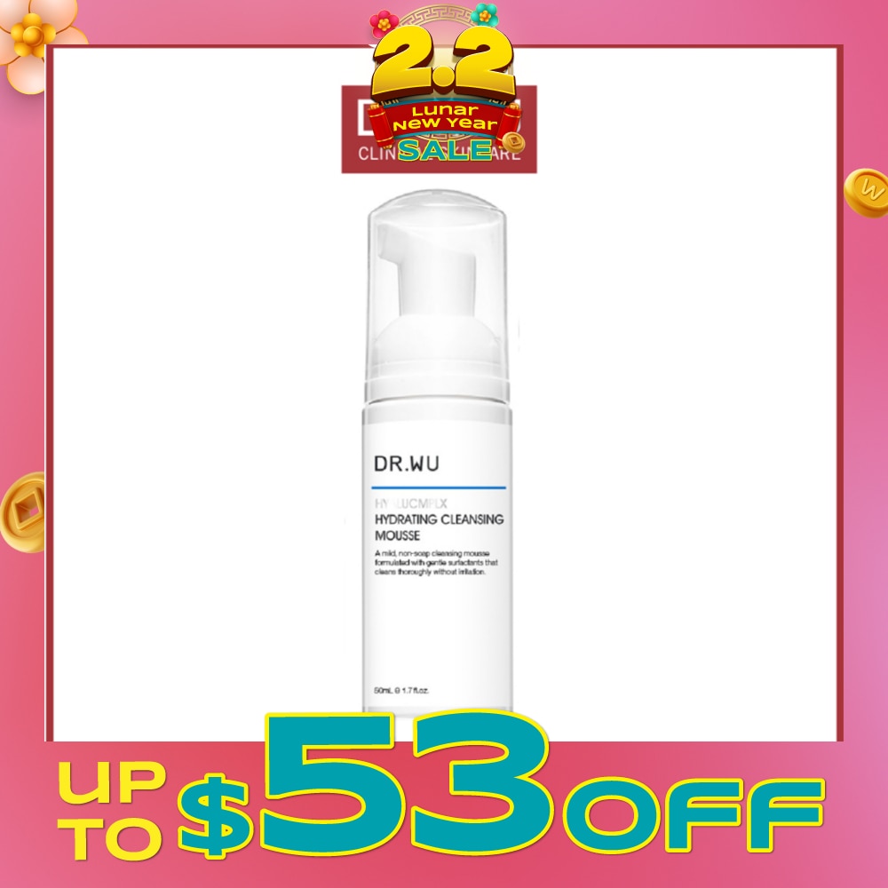 Hyalucmplx Hydrating Cleansing Mousse Travel Size 50ml