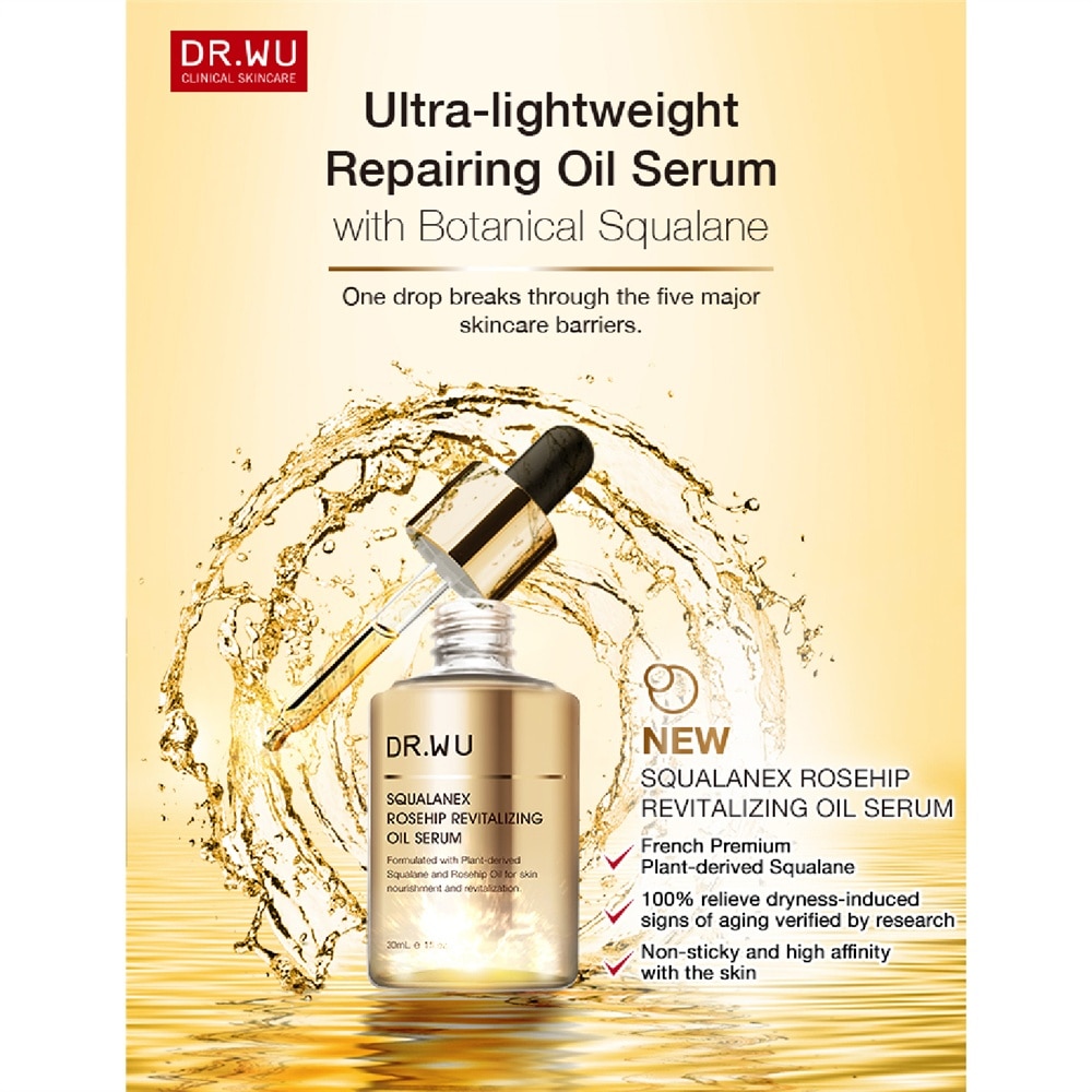 Intensive Rejuvenate & Revitalizing Oil Serum Gift Set (15ml x 2s) + Collagen 7s