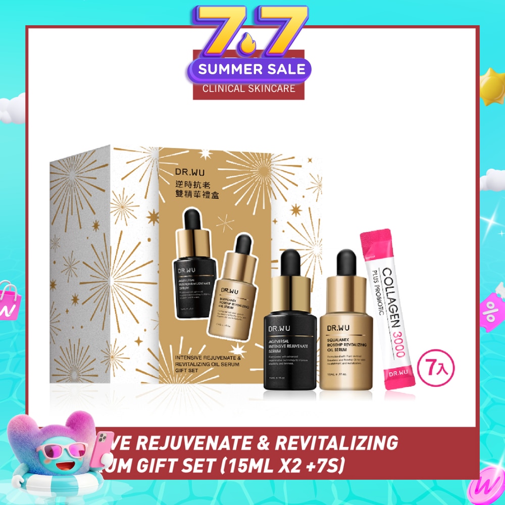 Intensive Rejuvenate & Revitalizing Oil Serum Gift Set (15ml x 2s) + Collagen 7s